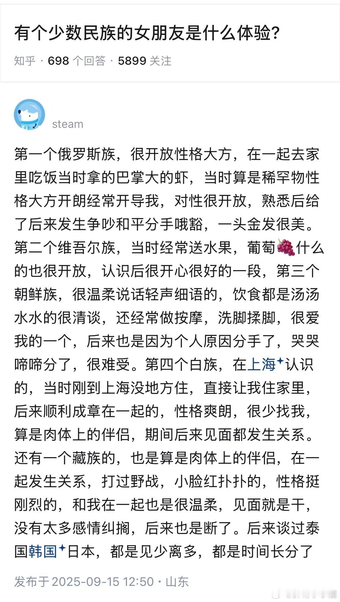 民间艺术观察