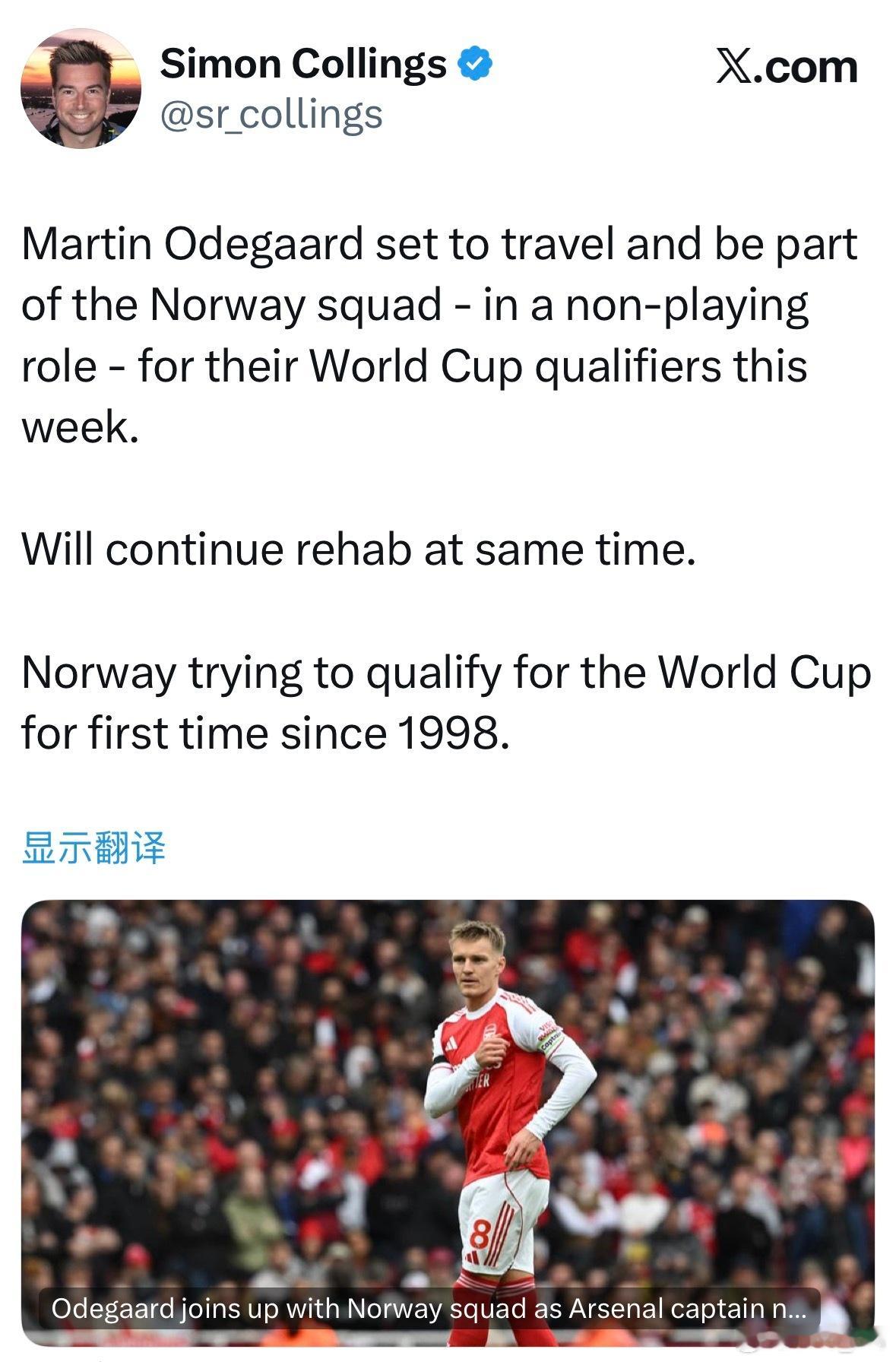 厄德高继续养伤的同时，也将再次飞赴国家队督战世预赛，为队友打气助威。 