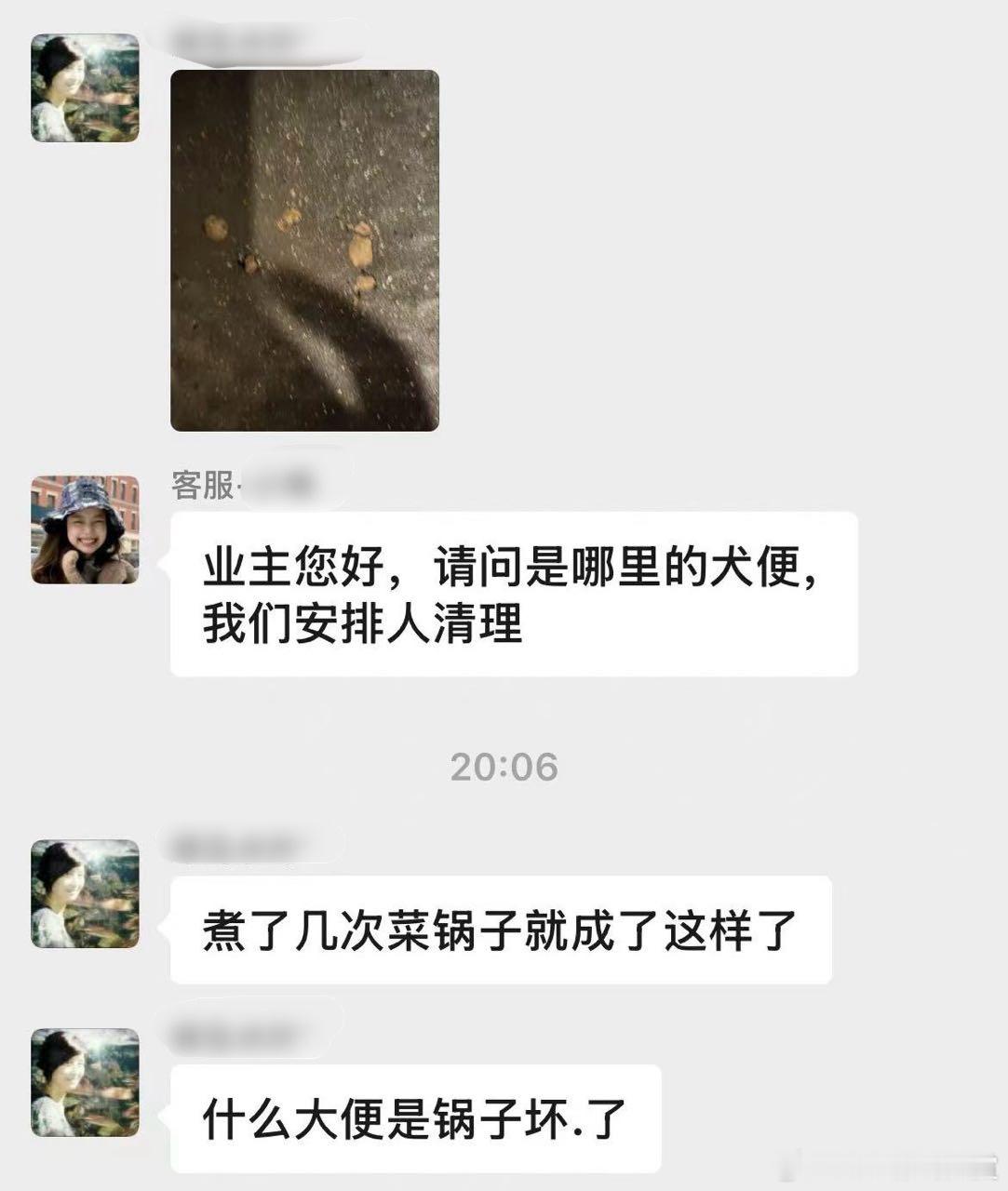 ？？？ 