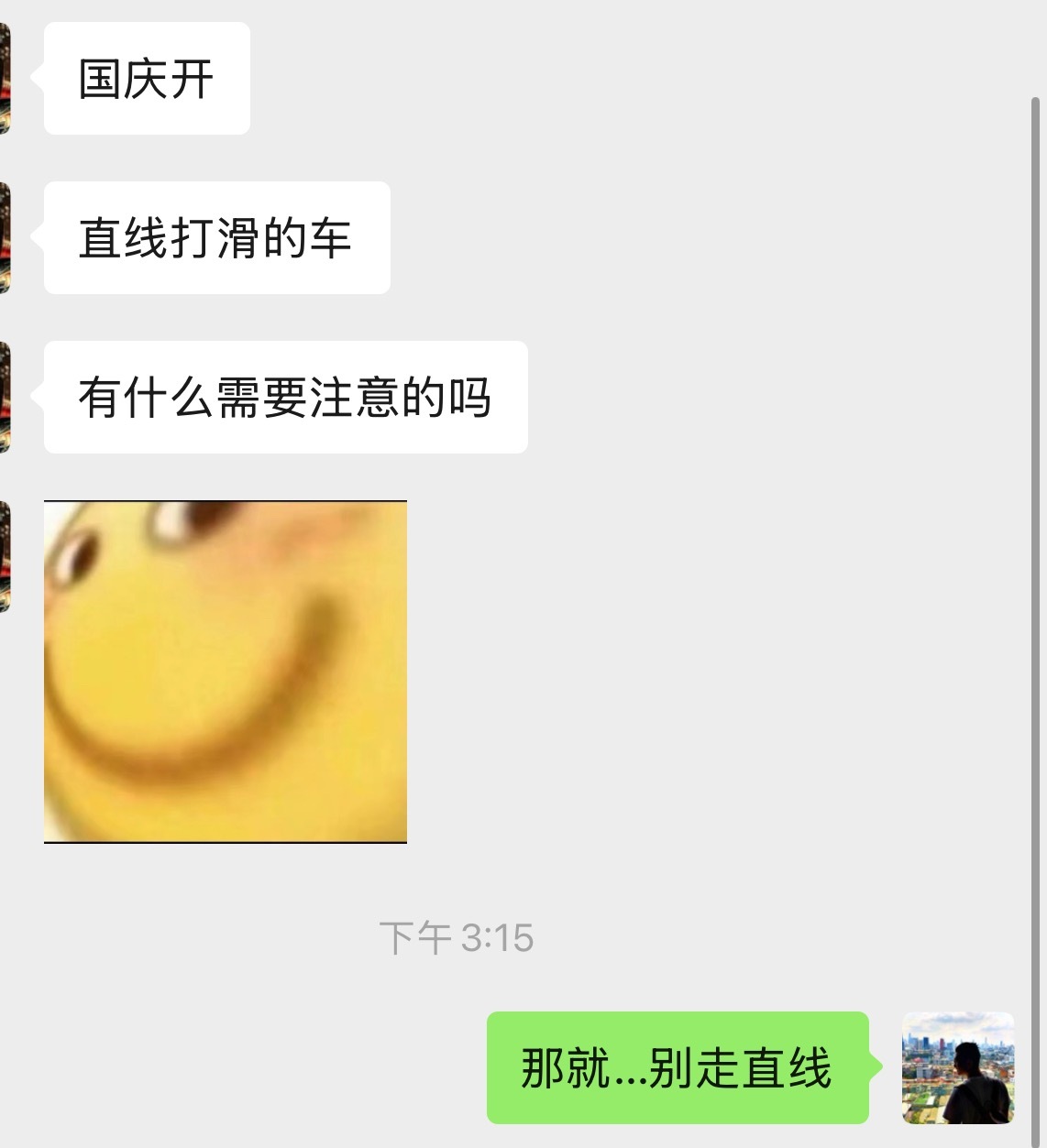 我这回答…好像没毛病吧？[并不简单][并不简单][并不简单]汽场全开我与汽车的日