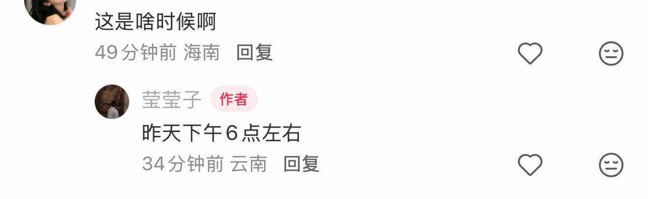 今日骑有此理海南篇偶遇碎片捡捡 