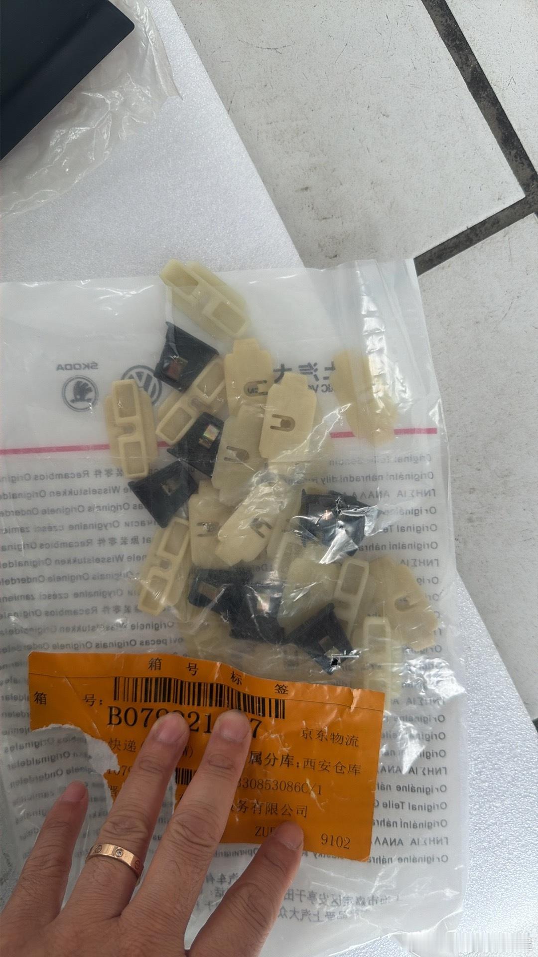 这些件能买一个车桑塔纳旅行修复计划 
