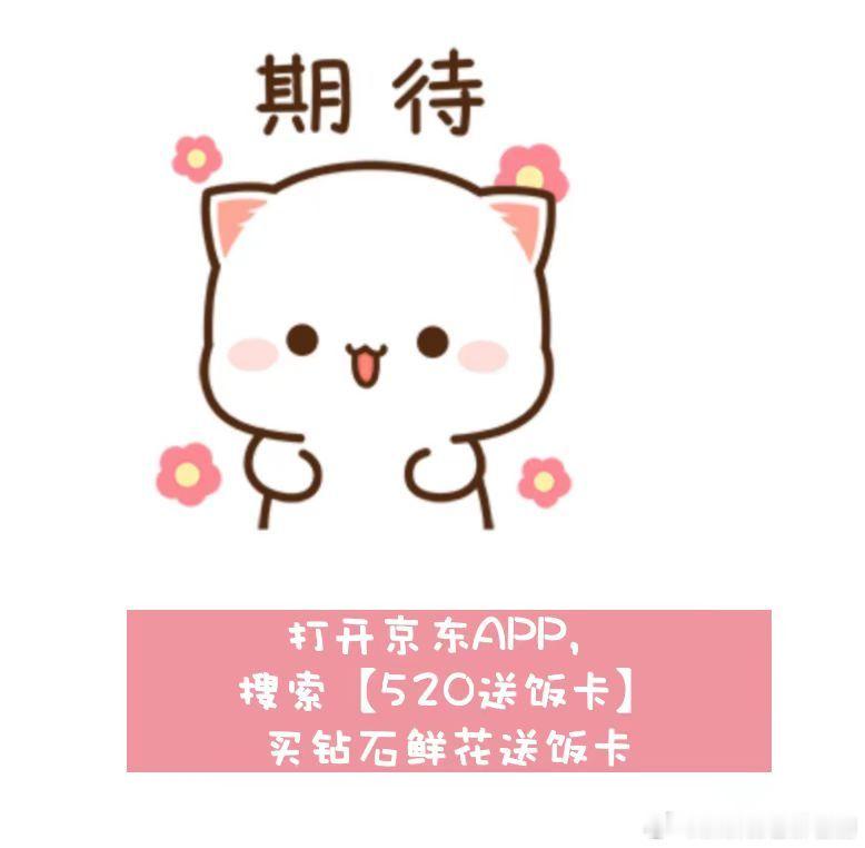 今天买礼物只有来京东才来得及哎呀，520到了才发现没准备礼物，现在送女生还来得及