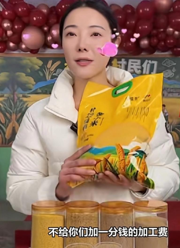 喝点好小米吧，好的小米口感真的不一样。之前觉得小米能有什么区别呢，便宜买回来的小