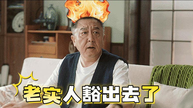 于谦短剧反差感封神！从沉稳大爷到百变达人，古装相亲的戏码笑麻观众～ 