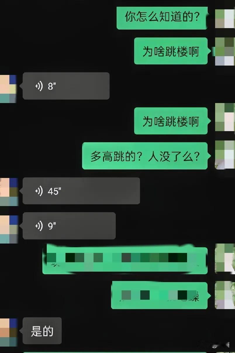 每每听到这样的消息就十分难受！是什么让学生跳楼人数增多？是什么把学生逼的不想活？