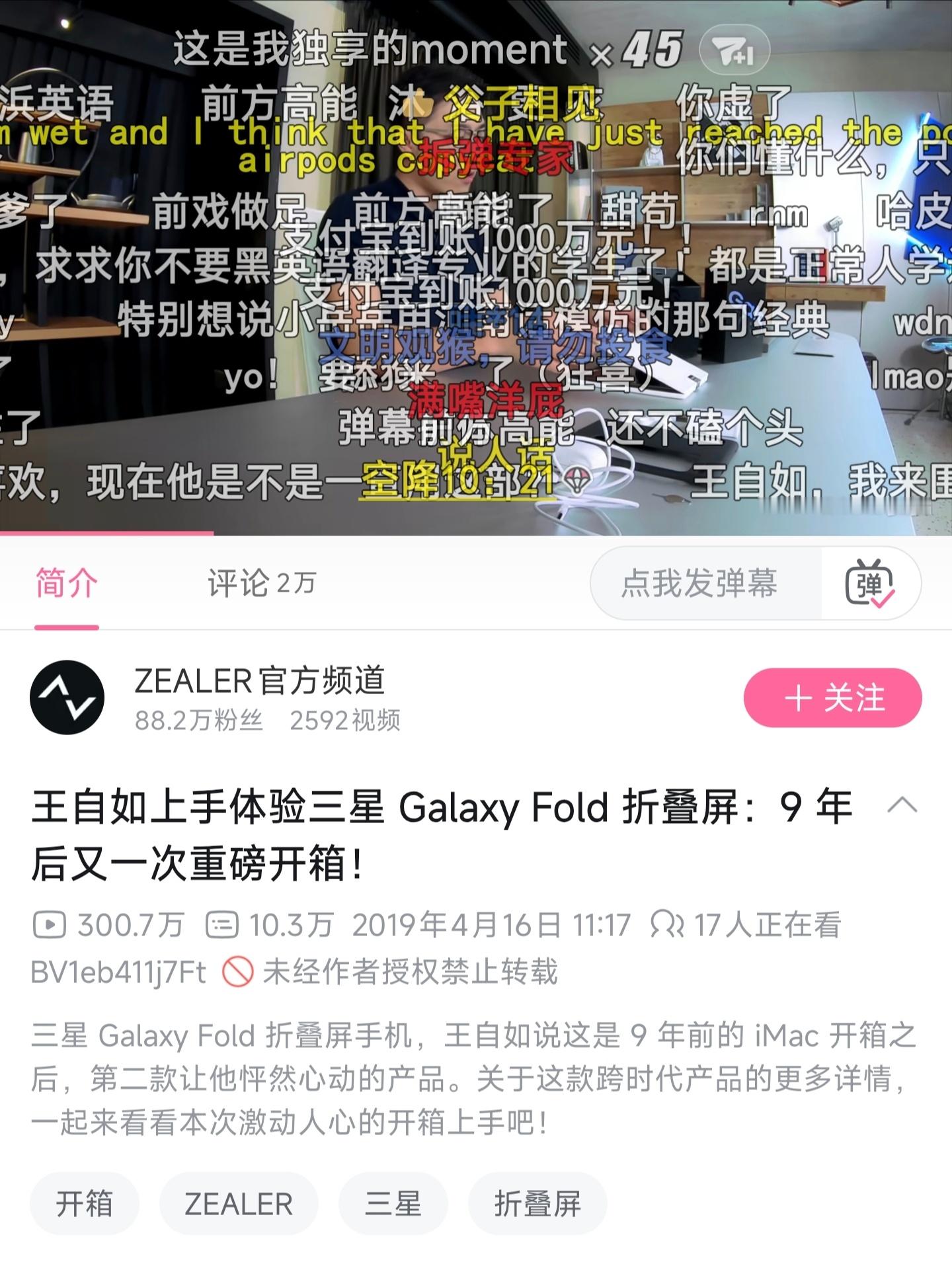 看到王自如回归，心血来潮又去快速重温了一遍名场面[并不简单]虽然王自如争议很大，