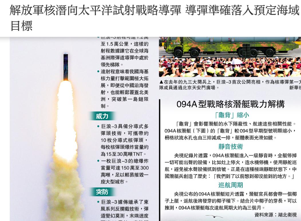 中国对美摊牌了：一颗导弹落在中国土地上，美国就从地球上消失！这不是威胁，是实力！