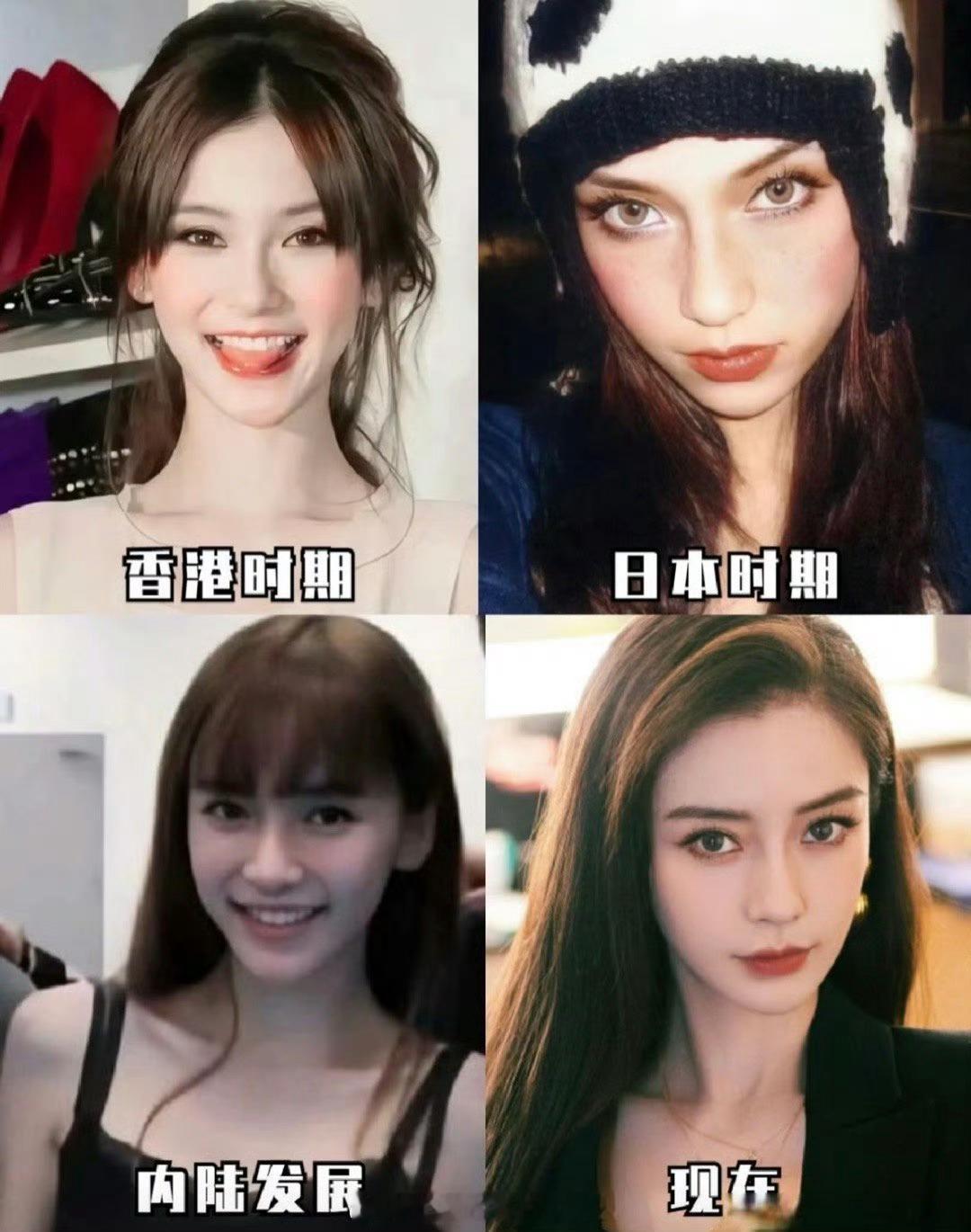 Angelababy是仿妆博主的终点谁懂一下香港时期，真的好美，像芭比娃娃一样[