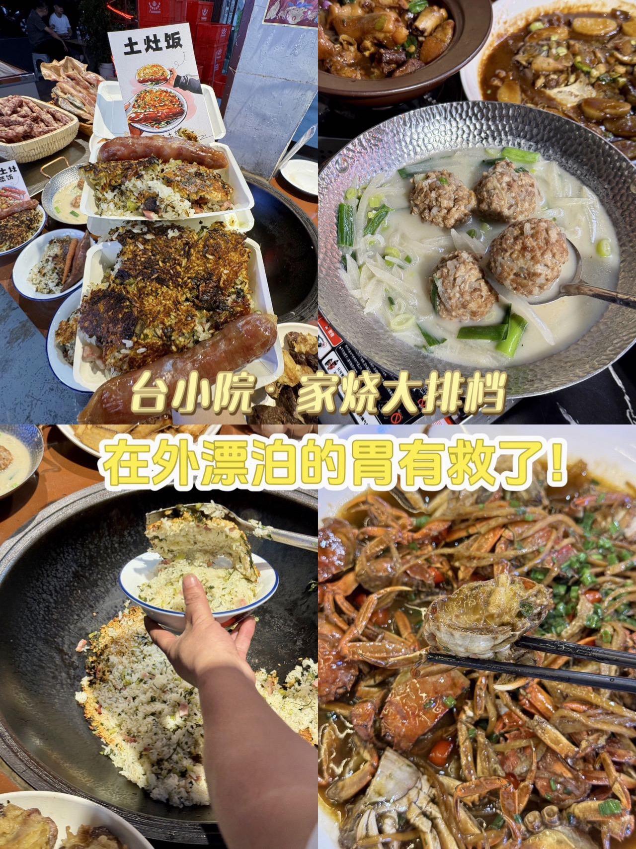 是谁在宁波挖到会“想家”的农家菜？ 藏在巷子里却飘着柴火香，路过时闻着...