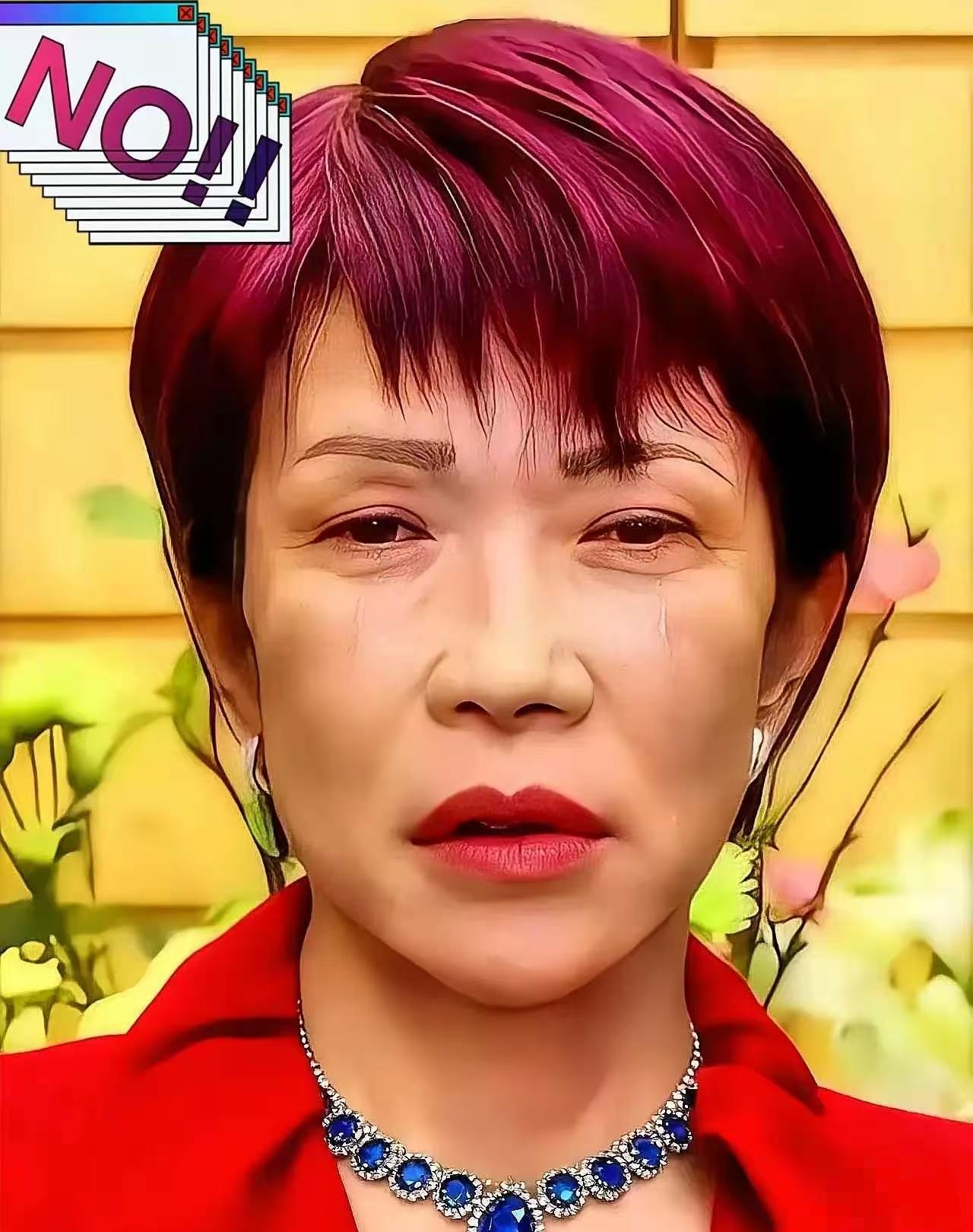 日本扛不住了！
2026年4月10日，日本首相宣布了一项震动全球能源市场的决定：