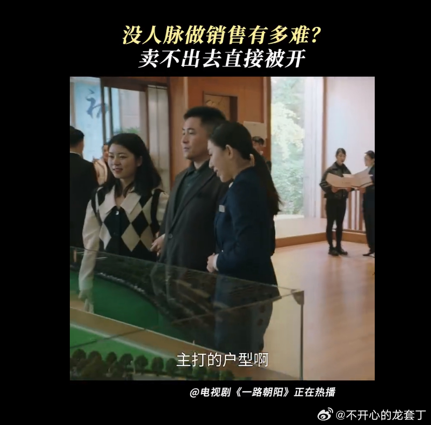 #被一路朝阳里的职场线戳到#一路朝阳里面的职场线简直太真实了吧，李慕嘉的遭遇相信