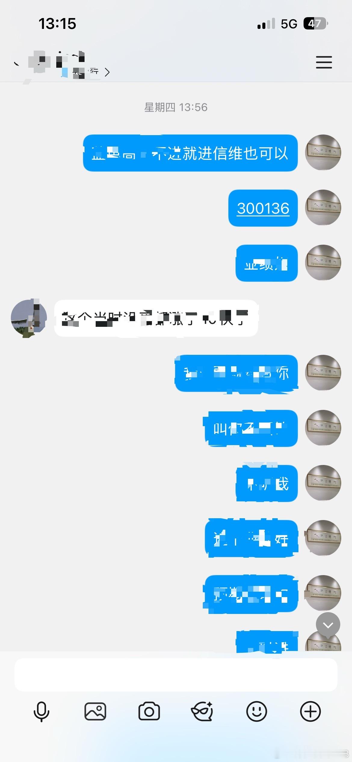 还的是你信维 