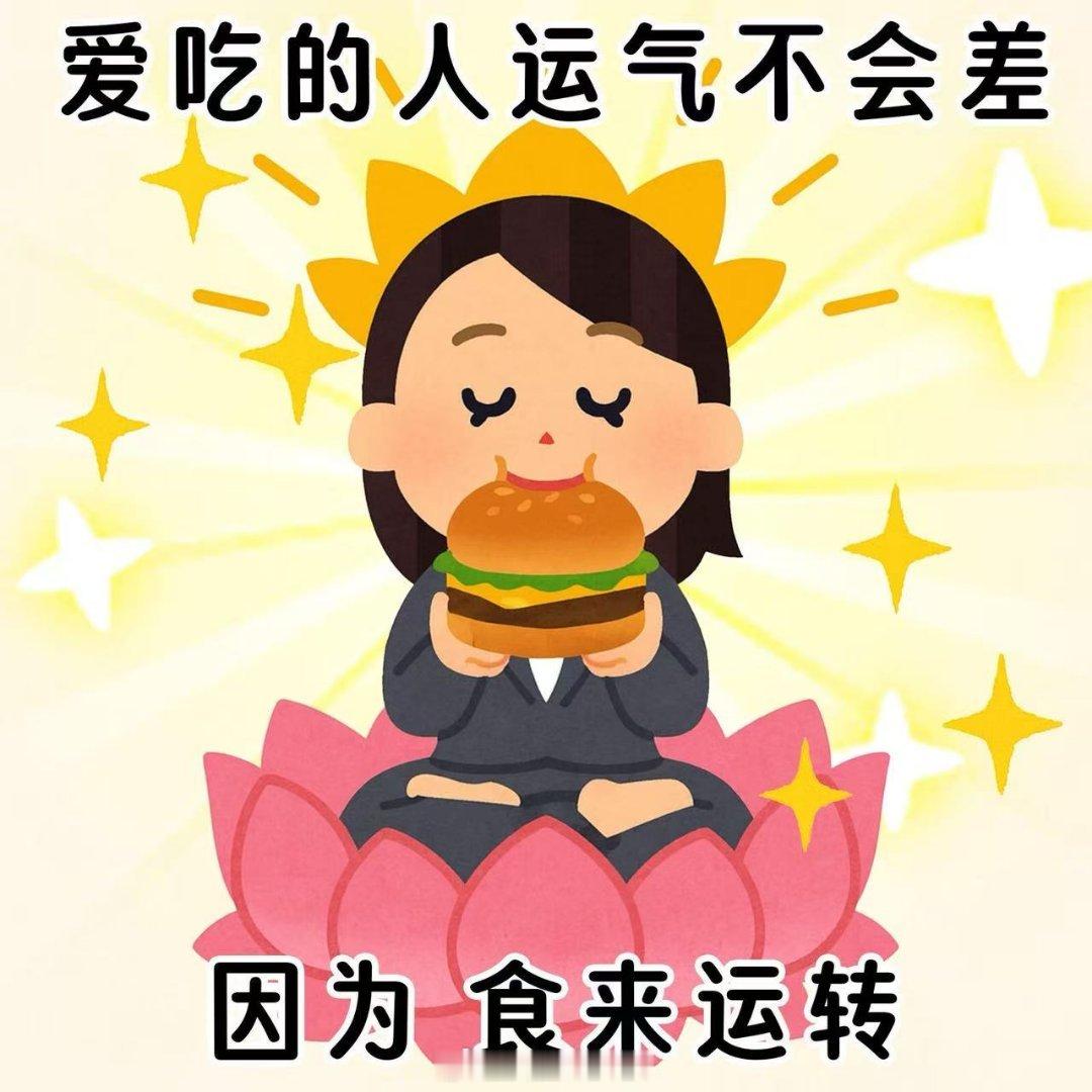 在上海点外卖也要讲品质 上海人的生活态度真的是让我觉得很佩服呀，不仅要吃到好的味