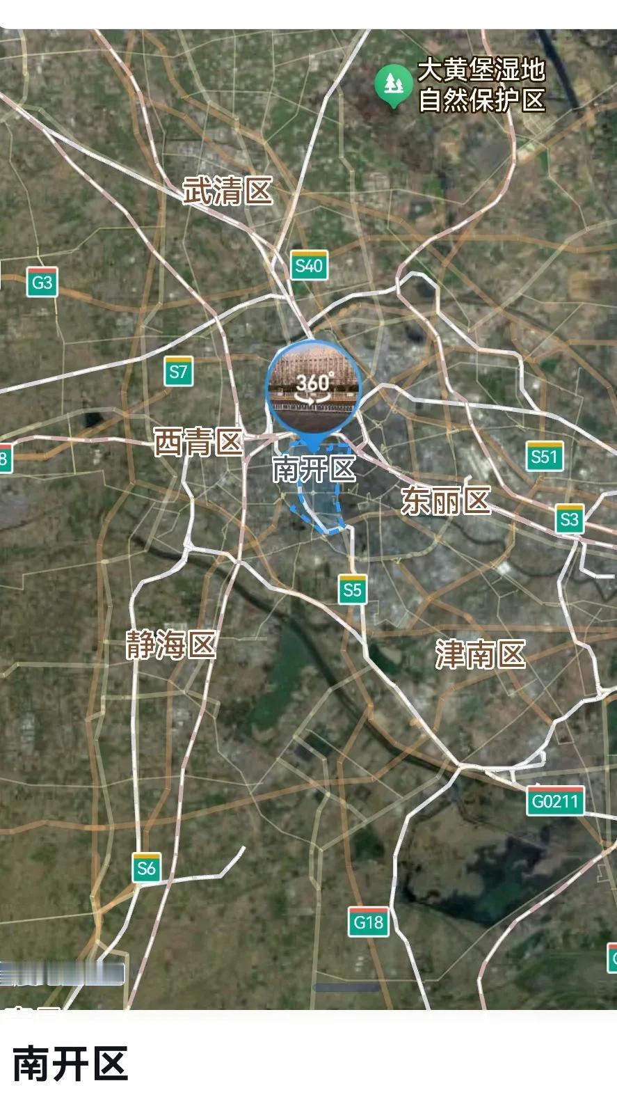 天津，从科技局1到南开区1是提拔重用吗？
南开区，中心城区之一，新建有南开大学而