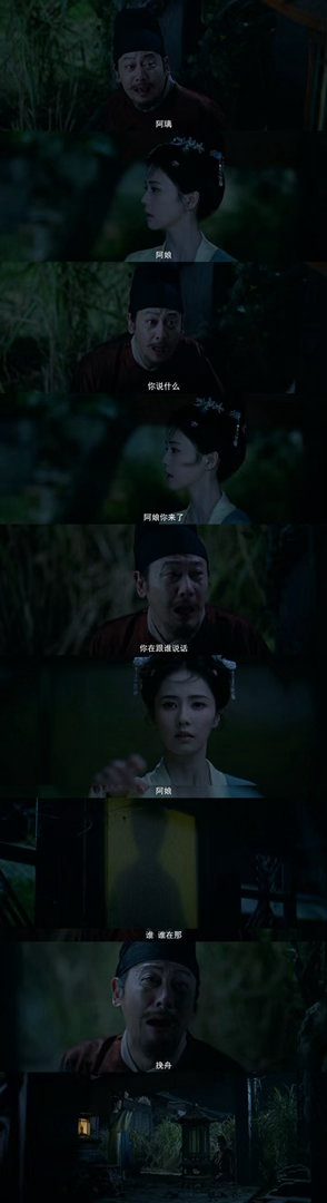莫离大虐莫离再次虐出新高度，叶璃这段代入感太强了，揪心名场面，看得我心真的好痛，