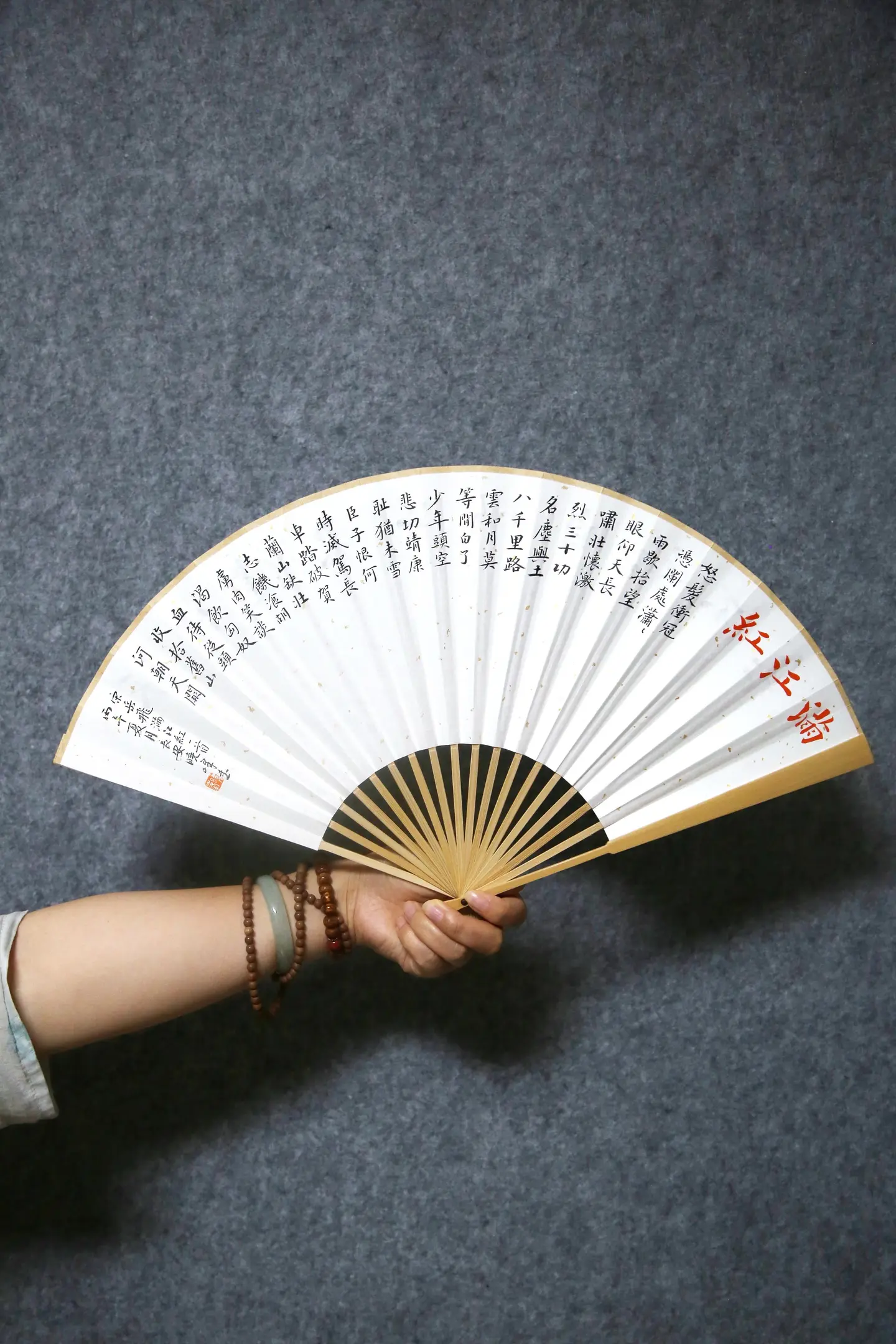 文人折扇 手写题扇 折扇书法艺术 书法折扇 书法文创