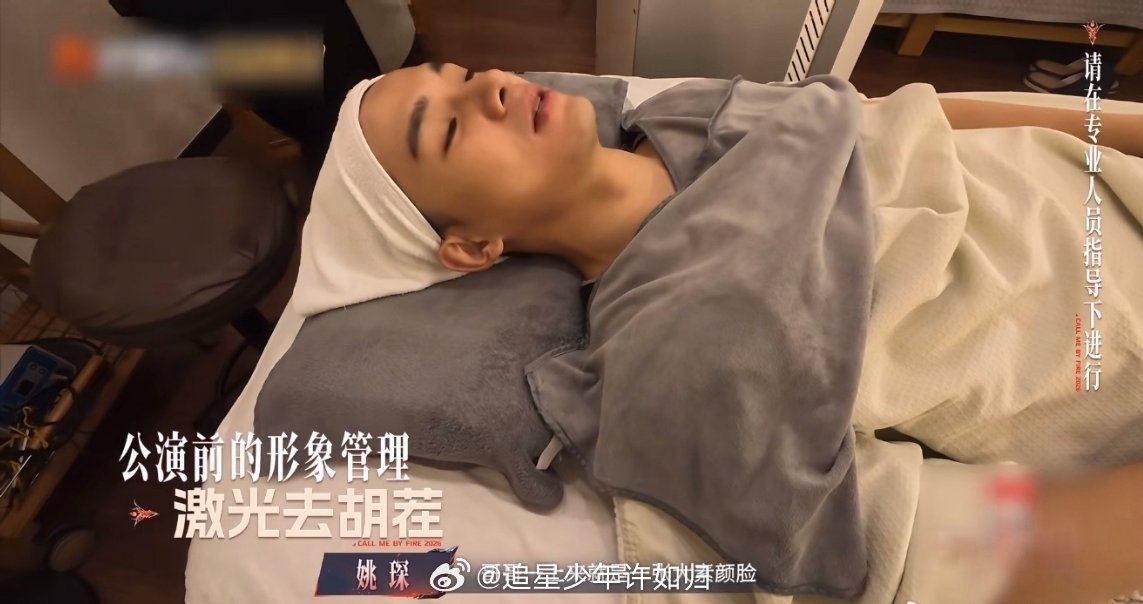 姚琛做医美疼哭了美丽是有代价的！姚琛做医美难以忍受疼痛落下眼泪，真实反应毫无掩饰