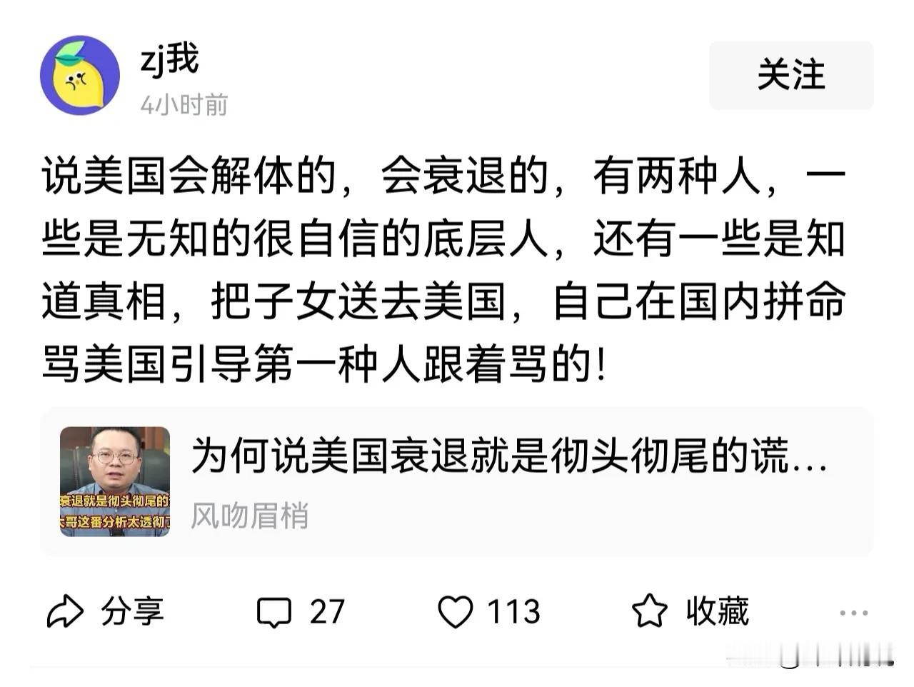 美国会不会解体不好说，但美国正在衰退已是铁板钉钉。那些还在死鸭子嘴硬、拒绝承认的