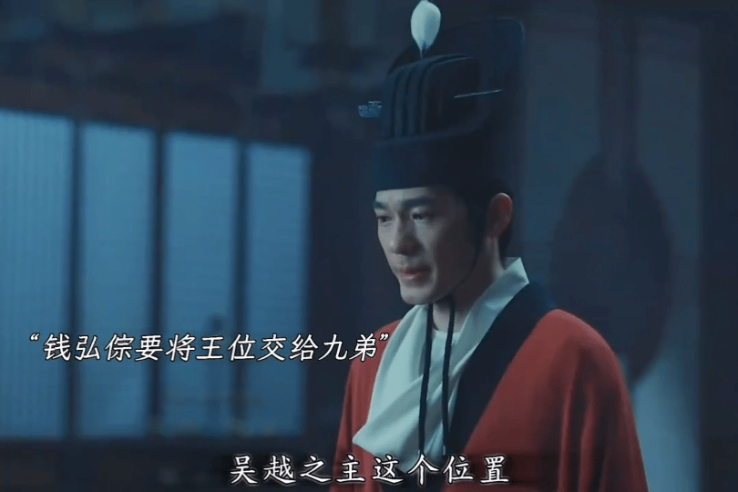 钱弘俶扛着一堆重担登基钱弘俶的登基从来都不是荣耀，是沉甸甸的枷锁，兄长匆匆离去，