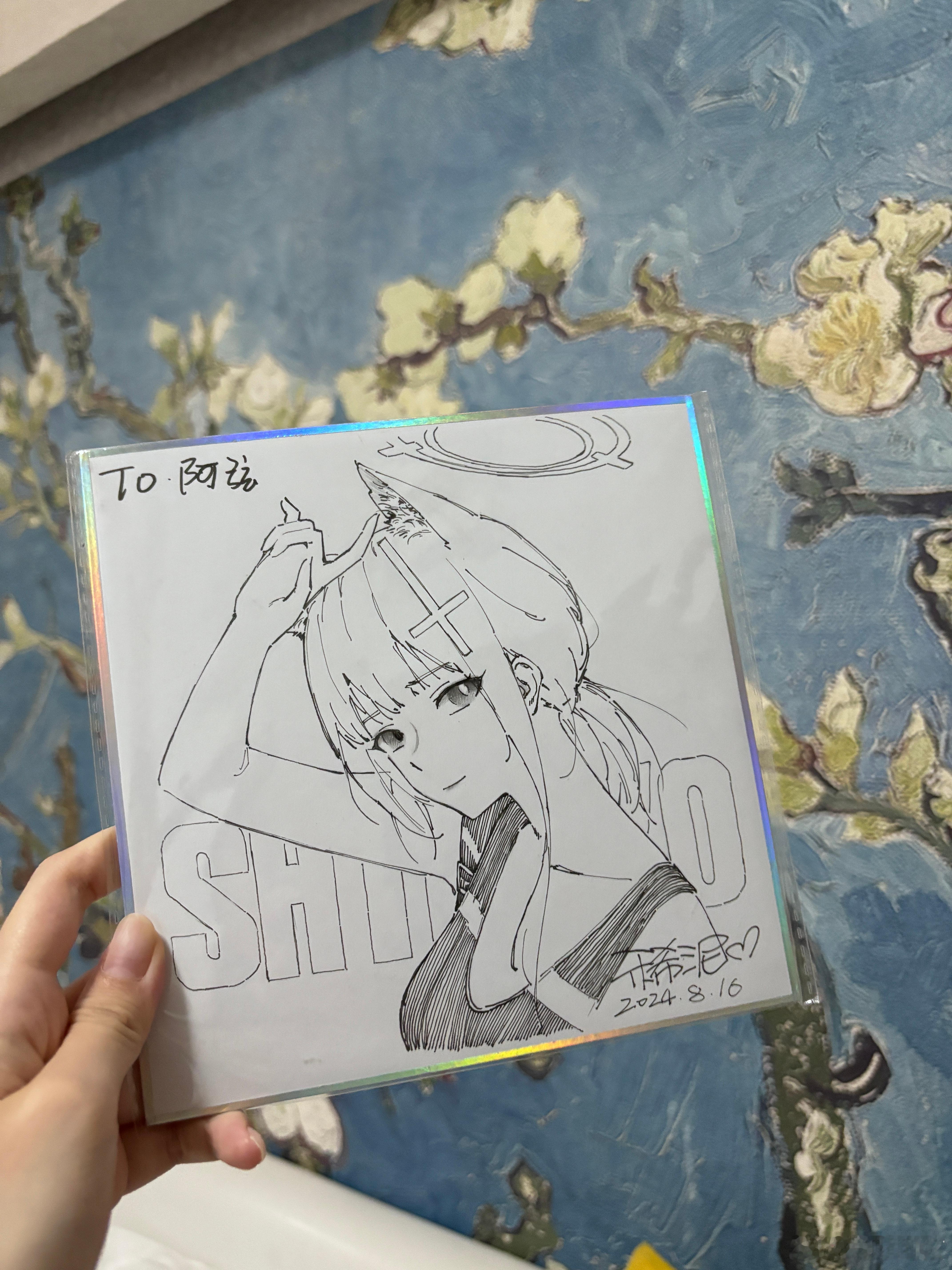 #蔚蓝档案[超话]##cpgz06# 今天拿到了专属我的签绘，画的好好！太感动了