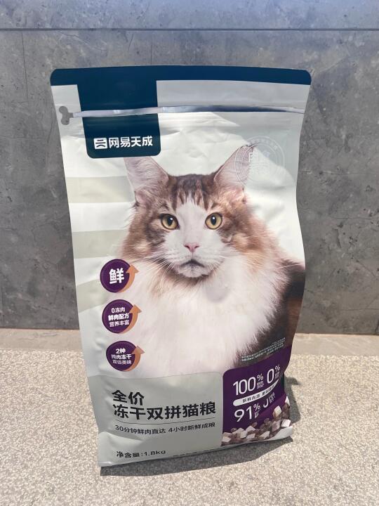 好想再囤一波网易严选