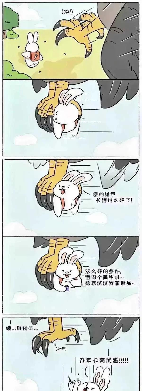 
改变
问：你曾经成功改变过父母的哪些观点？
答：这孩子将来一定有出息。

现实