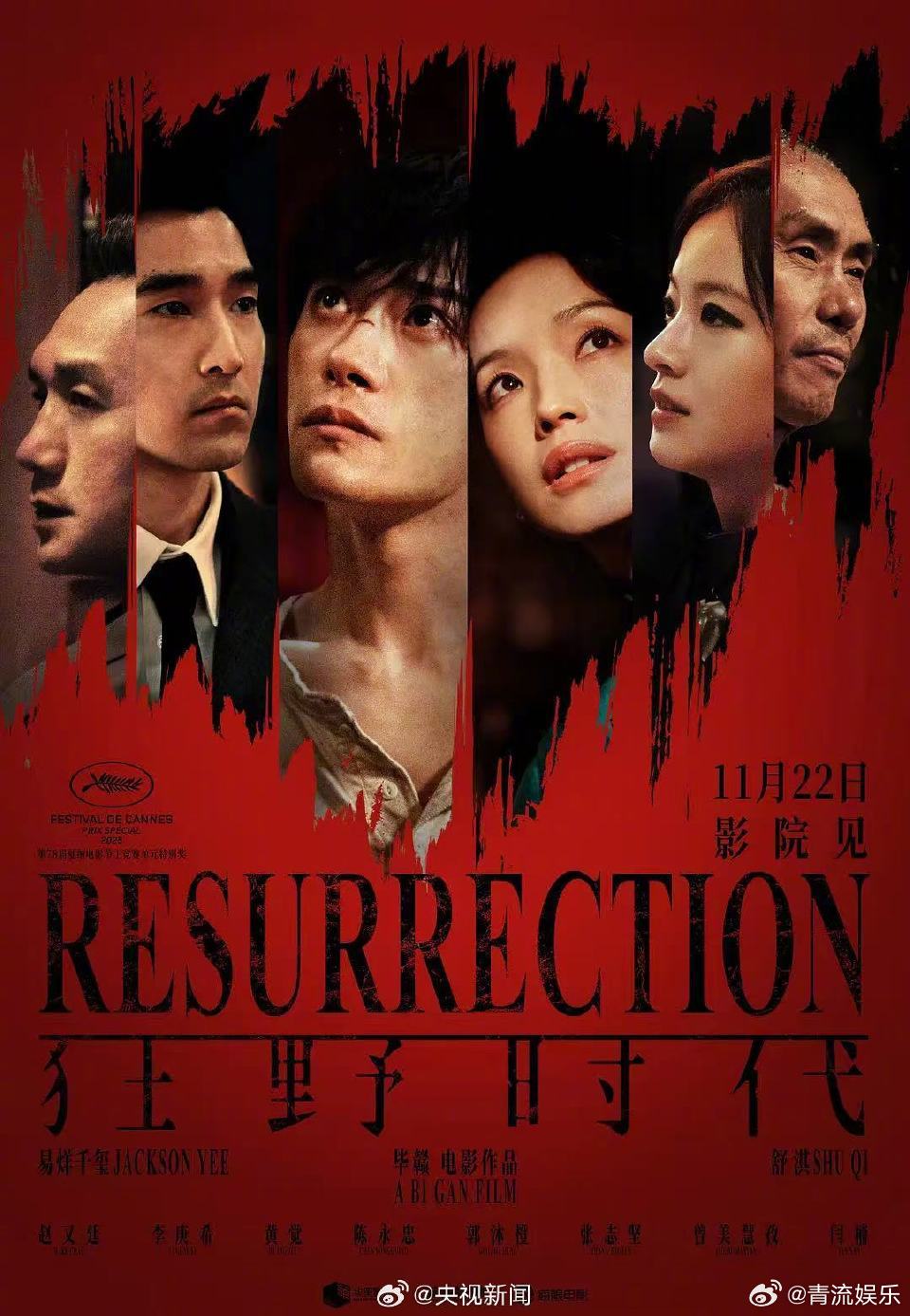 CMG中国电影荣誉名单【转发推荐！一人一部周末电子榨菜】日前，首届《CMG中国电