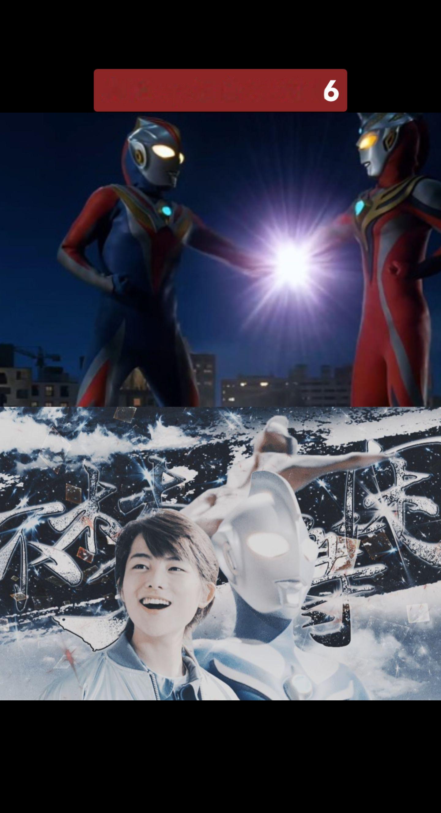 奥特曼系列cp组合大赛奥特曼cp杰斯提斯