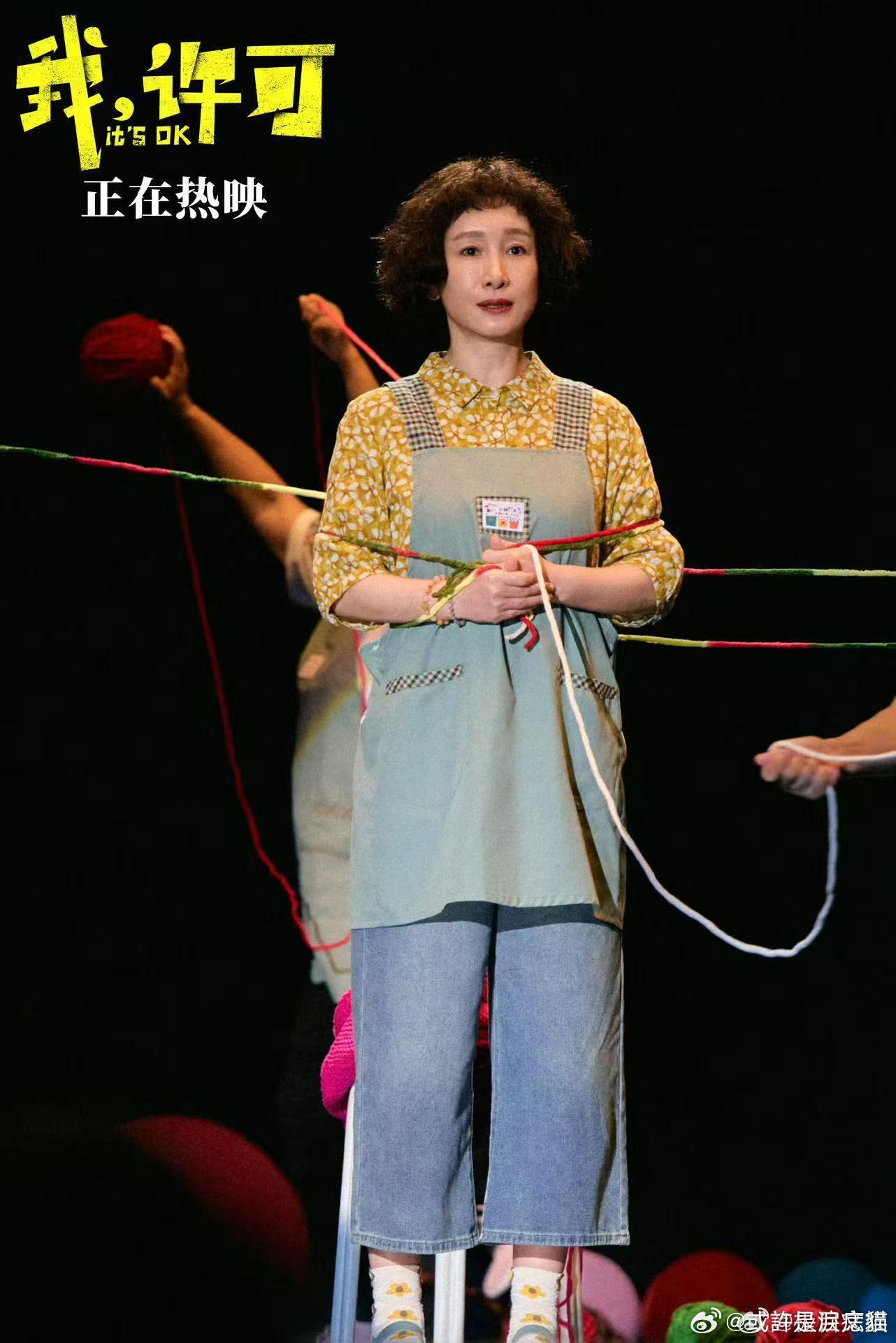 秦海璐斜杠中女 看完电影才懂什么是斜杠中女，秦海璐演绎的胡春蓉身兼数职，在生活里