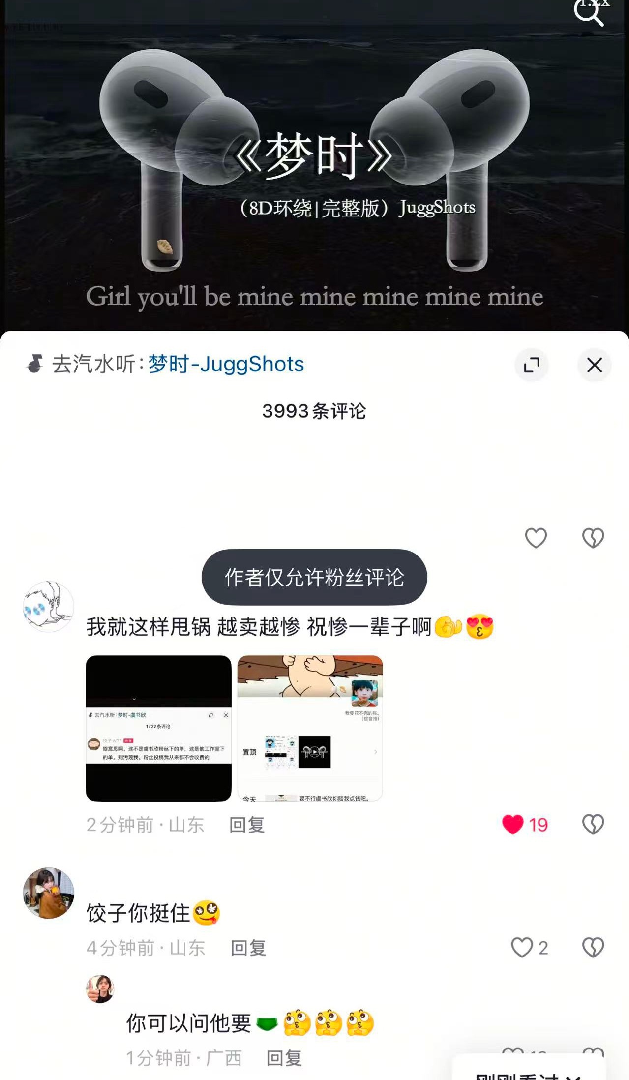 饺子WTF想赚钱 想走的长远 想有更多良性合作 离不开【契约精神】[手指比心]真