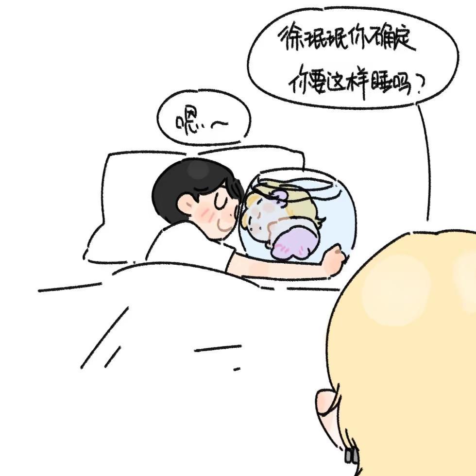 诶？