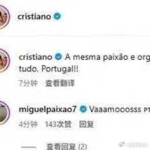 C罗晒个人世界杯海报足坛岁月更迭，不少传奇球星都慢慢退出国际大赛舞台。已经四十一