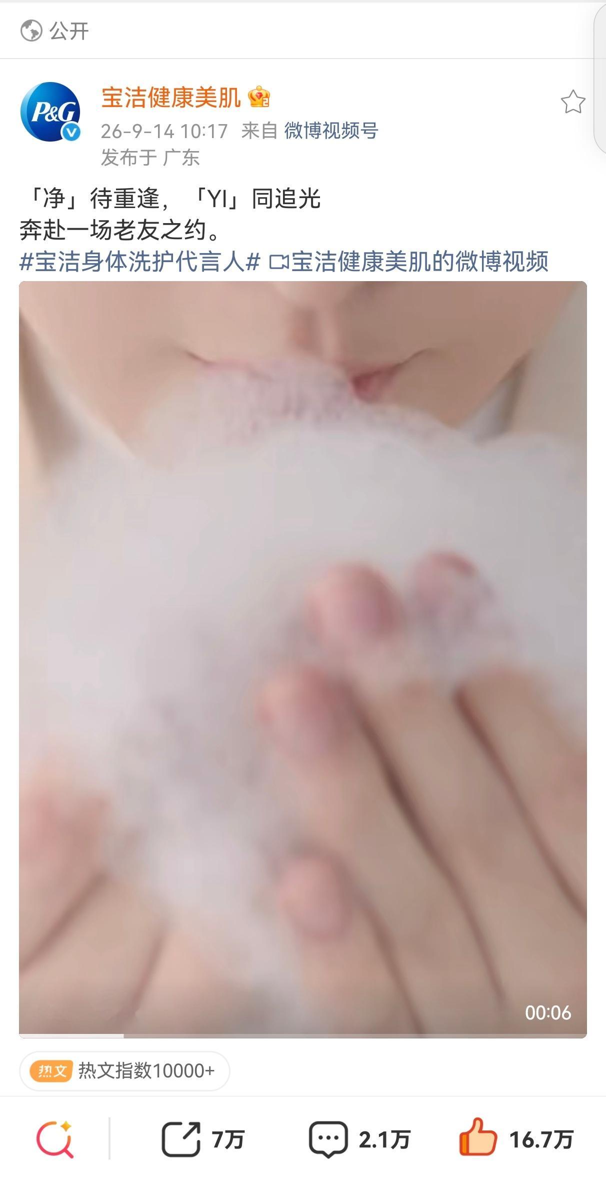 原来如此！iejj做梦都想看哥哥洗澡，这下如愿了！所以，其实品牌真的很贴心满足大