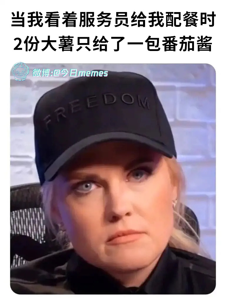多省（9gag）今日meme今日memes