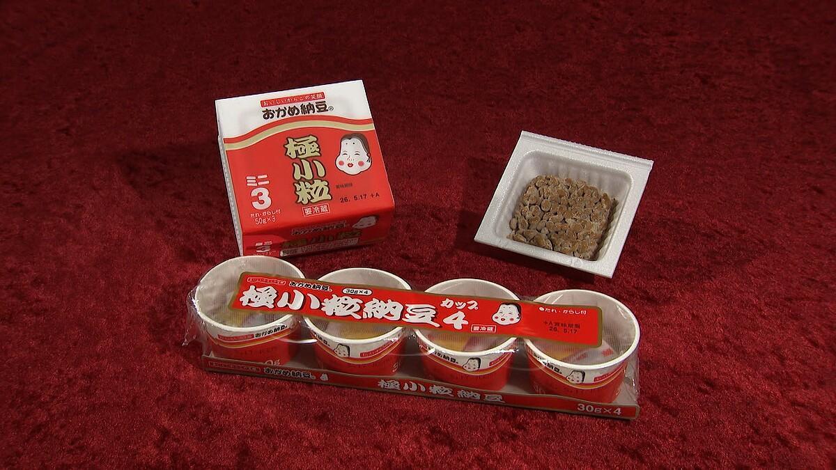 🔻日本媒体报道：在中东局势持续紧张的背景下，日本纳豆接连涨价。🔻高野食品预计