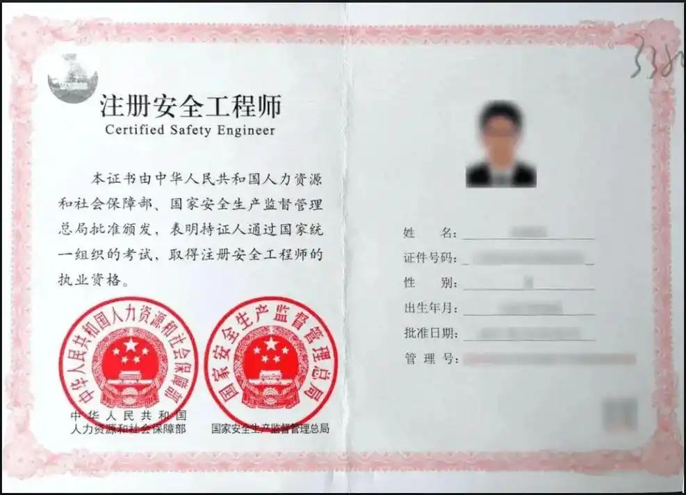 中级注册安全工程师《安全生产技术基础》模拟题

1、加强对起重机械的管理，认真执