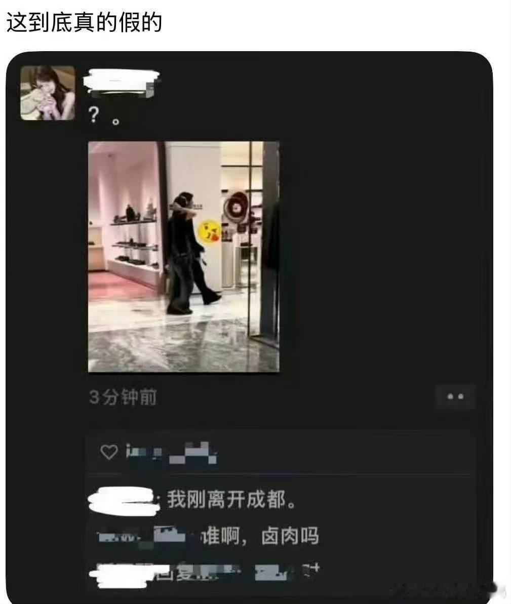 偶遇王橹杰张函瑞在成都 有网友偶遇王橹杰张函瑞在成都 