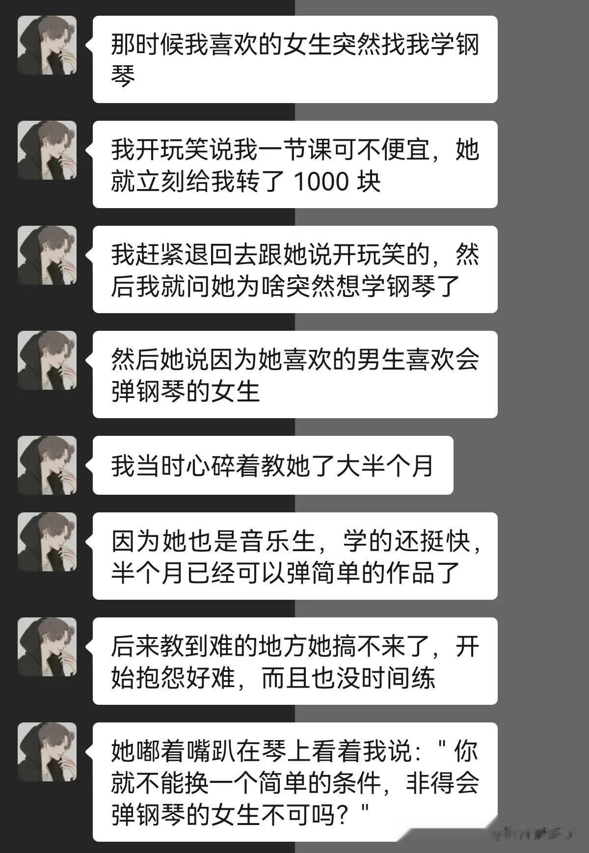 本以为是一厢情愿，没想到竟是两情相悦！




