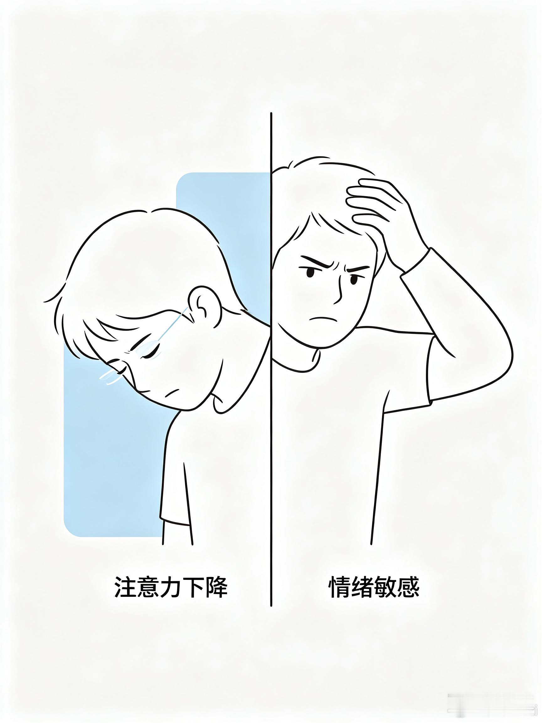 年轻人长期熬夜后的精神状态情感热点创作激励计划不少年轻人习惯长期熬夜，看似只是少