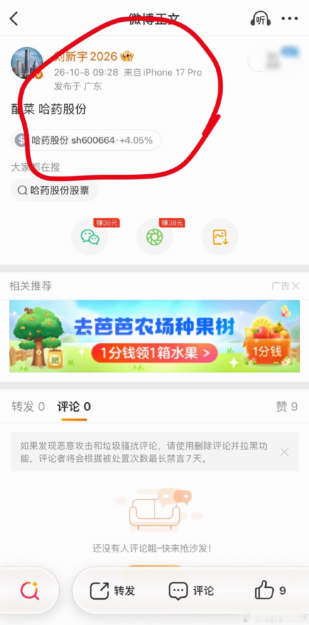 顶峰见？ ​​​