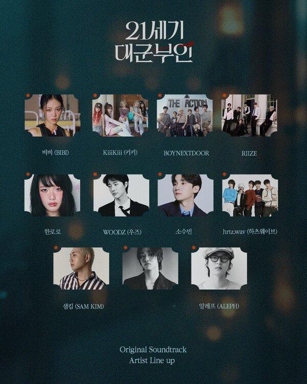 RIIZE成员ANTON提到IU“听到消息的时候非常开心RIIZE要唱21世纪大