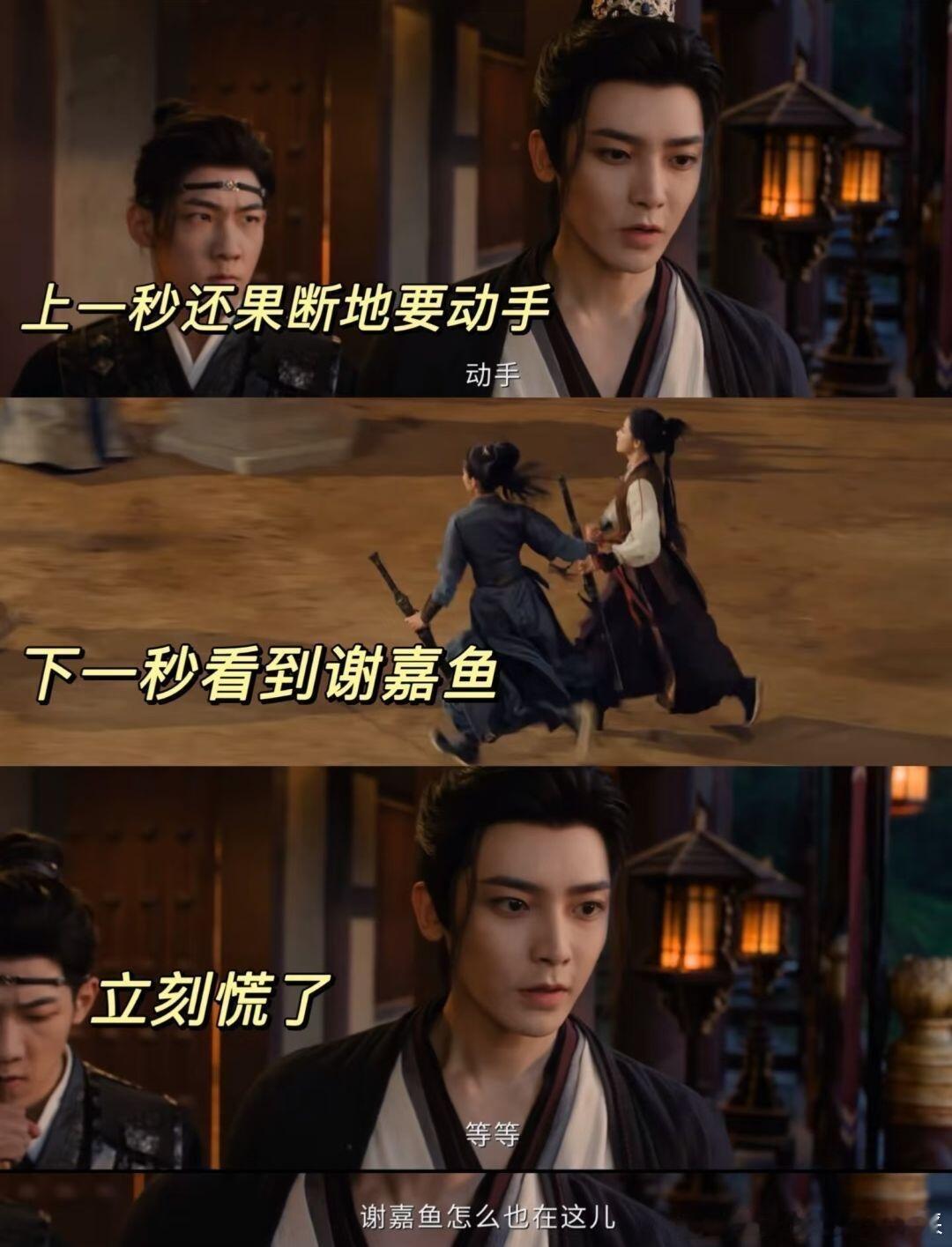 萧无衣吃醋模样看得我又甜又虐🥺我宣布萧无衣绝对是全剧最隐忍的醋坛子！不敢直白表