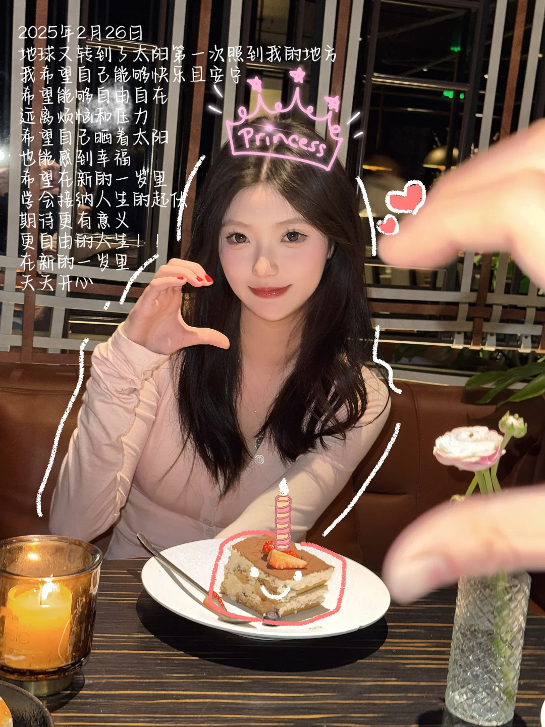 今天吹蜡烛咯🎂