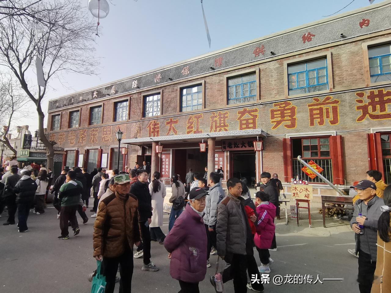 天南地北大拜年