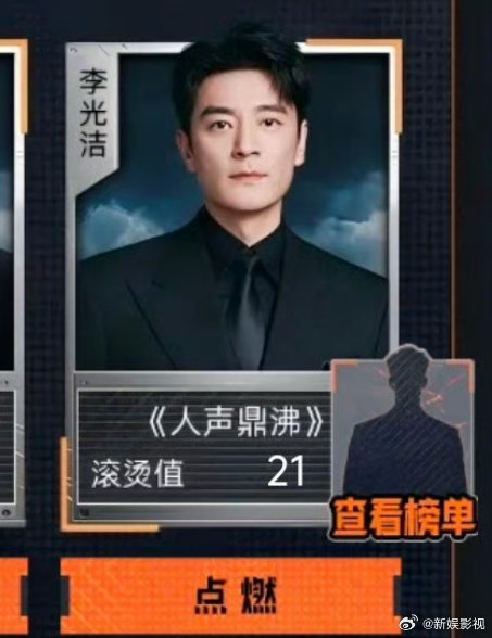 李光洁披哥初舞台选曲曝光 披荆斩棘 本来以为演员哥哥会偏向抒情曲目，没想到李光洁