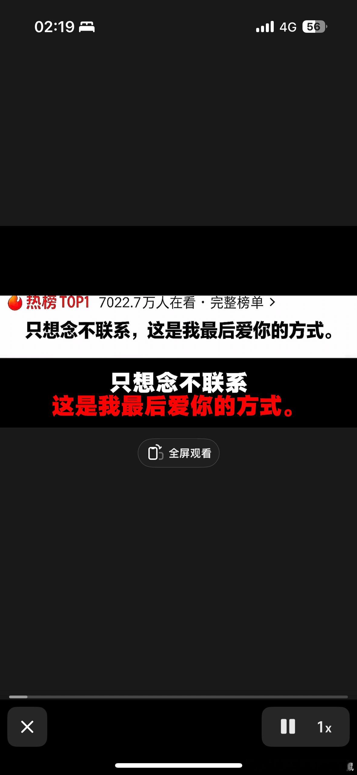 嗯 