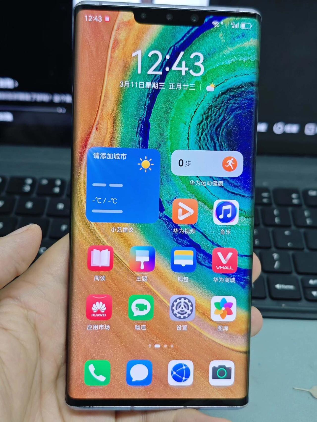 华为Mate 30 Pro当年这台华为顶级旗舰机，想必2026年的今天还有好多人