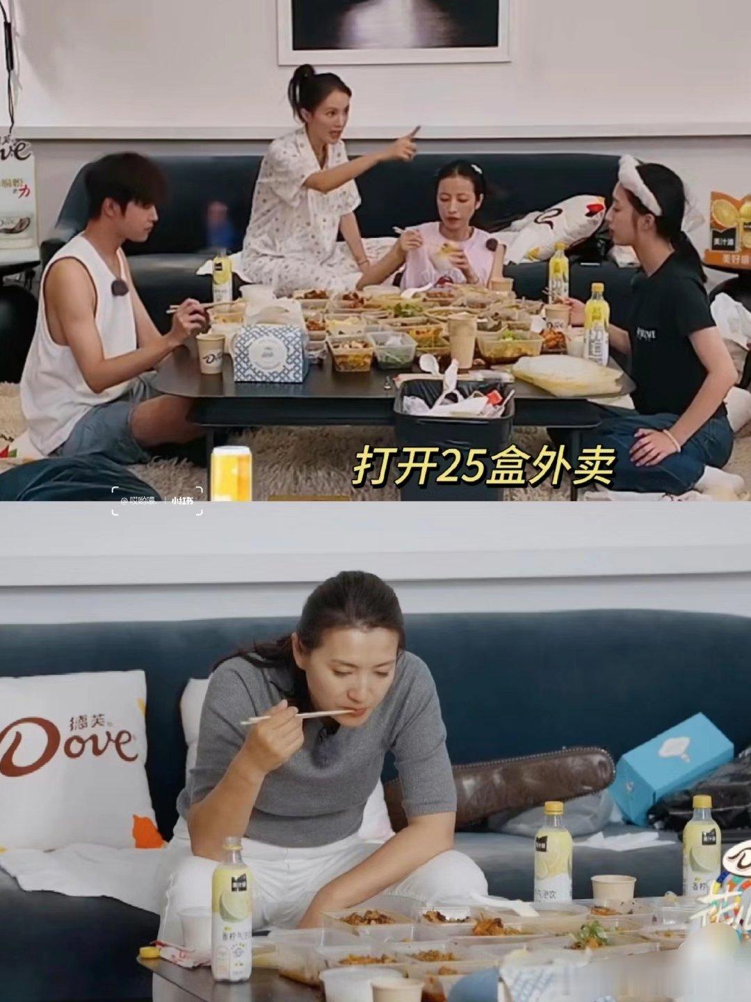#花少 剧本#我才看到陈好吃剩饭的表情[笑cry] ​​​