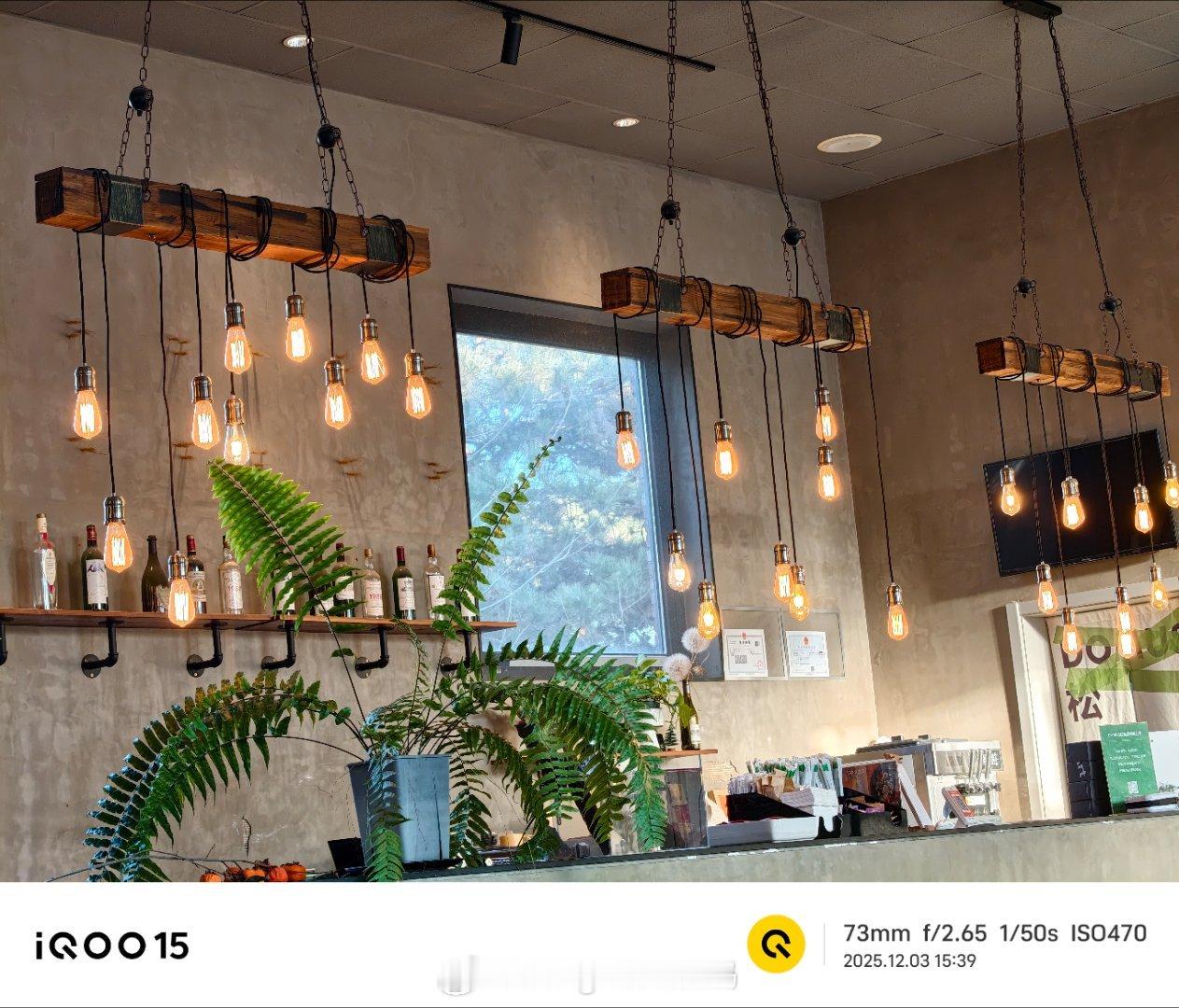 一家很有风格的咖啡厅。用iQOO15拍了一组照片各种场景，各种倍数都能轻松拿下。